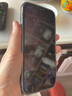 闪魔 苹果12钢化膜 iPhone12Promax手机膜无边高清抗蓝光防摔保护膜磨砂抗指纹防窥膜 苹果12Promax【防窥膜】1片装+神器 实拍图