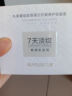 丸美双胶原小金针面霜抗皱紧致淡纹提亮保湿面霜护肤品520礼物送女友 【囤货推荐】小金针轻盈霜50g*2 实拍图