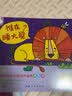 童书 2-6岁宝宝涂色画画本（全6册）儿童幼儿园涂鸦绘画图画本激发视觉培养思维力专注力提升审美能力 实拍图
