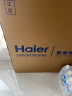 海尔（Haier） 50H5 50英寸电视 4K超高清 120Hz全面屏 2+32GB 护眼 超薄游戏电视智能液晶平板电视机以旧换新 实拍图