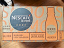 雀巢（Nestle）即饮咖啡饮料 丝滑拿铁口味 268ml*15瓶装 晒单实拍图