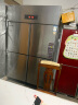 荣事达四门厨房冰箱商用冰箱 电子温控四门冰柜立式冷冻冷藏不锈钢 餐饮后厨保鲜柜冷柜 CFS-40N4 实拍图