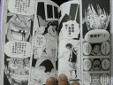 航海王·卷56：谢谢 实拍图