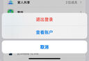 Apple苹果礼品卡美国区app store充值卡 iTunes充值卡电子激活码兑换码 Apple礼品卡（美区）-20美刀 实拍图