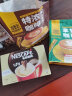 雀巢（Nestle）速溶咖啡粉1+2奶香微研磨三合一冲调饮品30条黄凯胡明昊推荐 实拍图