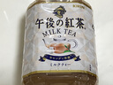 麒麟日本进口kirin 麒麟午后红茶饮料海盐荔枝果汁超大瓶装大桶饮品 午后红茶奶茶 1.5L*6瓶 实拍图