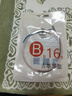 敦煌牌古筝B型弦163古筝弦通用型套弦演奏考级弦可散卖上海民族乐器一厂 18弦 实拍图