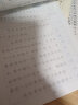 华夏万卷 楷书字帖 名家散文赏读版 张颢正楷练字帖成人初学者临摹钢笔字帖学生硬笔书法描红练习字帖 实拍图
