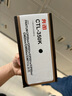 奔图 原装耗材 CTL-350K 黑色粉盒 适用CP2510DN/CM7115DN/CP5055DN/CM5055DN打印机 墨盒 硒鼓 打印量约2000页 实拍图