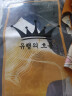 SOMUBAY细窄小丝巾长条女春秋新百搭发带领巾洋气装饰夏季搭配衬衫母亲节 sj-24油画-米黄 实拍图