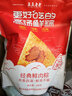 真真老老粽子嘉兴特产端午经典鲜肉粽子200g粽子特产咸粽零食早餐粽 实拍图
