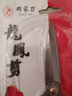 邓家刀不锈钢剪纸剪窗花专用尖头剪刀龙凤金色黄色裁缝剪子专业厨房手工 K43（大号）1号 实拍图