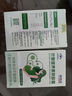 福格森复合型叶酸30粒 补充叶酸铁锌及多种维生素等7种营养备孕至全孕期 实拍图
