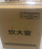 炊大皇 304不锈钢保鲜盒 微真空保锁鲜密封收纳盒饭盒3200ml 实拍图