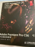 Adobe Premiere Pro CS6中文版经典教程(异步图书出品) 晒单实拍图