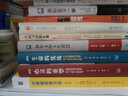 清心志于一事 实拍图