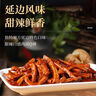 老姬食品火辣鱿鱼延边特色海鲜小零食开袋即食 250g火辣鱿鱼*5袋 实拍图