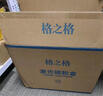 格之格 508A硒鼓适用惠普M553DN M553N M553X M577C M577Z M577F M552dn打印机 CF360A黑色硒鼓 实拍图