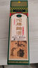 沱牌舍得 沱牌酒 沱牌曲酒(90年代)  浓香型白酒送礼 46度 480mL 1瓶 单瓶装 实拍图