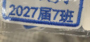 帕咭瓦 幼儿园名字贴姓名贴刺绣布可缝可洗简易小号儿童防水卡通名字条衣服贴被子贴名字标签校服绣字定制 简易E组（10个装）深蓝色组 实拍图