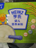 亨氏（Heinz）婴幼儿宝宝辅食高铁营养米糊原味米粉6个月以上 400g(新升级） 晒单实拍图
