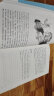 格列佛游记/全本无删减 无障碍阅读 九年级下册推荐必读 （赠京师大讲堂视频解析） 实拍图