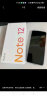 小米（MI）Redmi Note12 5G 120Hz OLED屏幕  骁龙4移动平台 5000mAh长续航 8GB+256GB子夜黑 小米红米 晒单实拍图