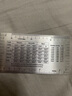 VORTEX吉他弦距测量尺贝斯古典电吉他调琴颈扳手弦高卡尺工具尺子 不锈钢弦距尺+砂纸4张 实拍图