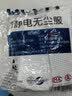 百舸防静电鞋无尘鞋软底洁净鞋无尘车间工作鞋防尘鞋透气不累脚不臭脚布鞋 白色41 实拍图