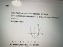 【正版当天发】点拨九年级下册初中 数学 人教版 实拍图
