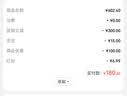 是时候懂点经济学了：经济学简史22讲 实拍图