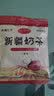 八大怪新疆奶茶粉 驼奶茶粉 醇香速溶冲饮品 400g/袋 老奶茶粉咸味400g 实拍图