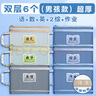 慢作双层学生文件袋科目分类文件袋科目袋网纱学科作业试卷收纳袋小学拉链书袋文具袋学习资料手提袋 【双层6个男生款】语数英作+2综 实拍图