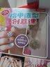 klutz-超萌抱枕戳戳绣（想象力+创造力+动手能力）儿童启蒙早教益智手工制作DIY玩具书礼盒 儿童送礼  省钱卡 实拍图