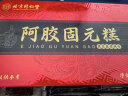 北京同仁堂 礼袋（小） 可装2盒阿胶糕 实拍图
