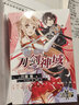 【单本可选】刀剑神域系列全套44册 小说1-28册+进击篇1-8册+画集3册+外传4册 漫画外传小说川原砾 青春动漫文学游戏网游小说天闻角川 刀剑神域2 实拍图