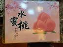 京战无锡湖景阳白凤山水蜜桃 无锡阳水山水蜜桃 湖景水蜜桃团节日礼盒 12个礼盒装【单果6两左右】 实拍图