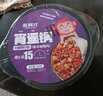 香之渝煲仔饭自热米饭278g早餐速食宿舍懒人方便米饭即食宵夜快餐 泰式咖喱鸡8盒 实拍图