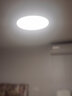 月亮光色 无缝隙超薄2.8cm吸顶灯led圆形客厅卧室阳台厨房简约现代灯具 三色变光-开关切换光色-记忆功能 白色 直径50cm 36W 实拍图