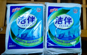 洁伴 卫生纸 纸巾厕纸平板纸手纸家用实惠装厕所草纸 460g*20包 实拍图