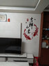 安布安奇 新年装饰贴纸 3D立体墙贴画 大号亚克力墙贴纸 春节福字吉祥如意 吉祥如意 大号110*73cm 实拍图