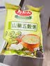 马玉山山药五谷粥 咸香口味 蔬菜粥 代餐综合蔬菜谷物粉10小包 实拍图