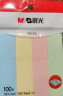 晨光(M&G)文具索引贴420枚 便利贴自粘性半透明索引标签贴纸 莫兰迪色分类记事贴便签贴条 YT-55 实拍图