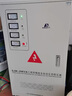 RMSPD上海人民三相稳压器380V20/30/40/50KW全自动补偿式调压稳压电源 SJW-20KVA 实拍图
