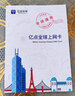 日本电话卡手机上网卡5G/4G高速网络含无限流量旅游sim卡包邮 30天 1GB/天【免税券+升级5G】 上网卡 实拍图