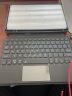 智思慧 适用华为平板matepad10.4英寸蓝牙键盘保护套 磁吸可拆分硅胶壳横竖支撑带笔槽 键盘带智能触控板背光 实拍图