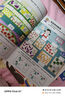 小红花玩贴纸·走进语文·汉字启蒙（全6册）2-3-4-5-6岁幼小衔接儿童贴纸书贴贴画识字早教启蒙童书课外书自主阅读假期读物省钱卡 实拍图