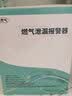 立可安燃气报警器天然气报警器家用煤气报警器家用液化气报警器气体泄漏 310甲烷天然气（消防认证+3c） 实拍图