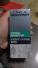 欧莱雅（LOREAL）男士护肤品乳液面霜秋冬季补水保湿擦脸油抹脸润肤霜面油护脸霜 男士强肤滋润乳敏感肌护肤品 实拍图