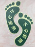 中环力安【脚丫小心台阶单只价/左右脚款式备注】夜光逃生标志箭头小心台阶地贴荧光标识贴纸警示牌 实拍图